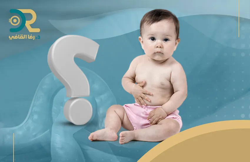 أنواع الفتق عند الأطفال