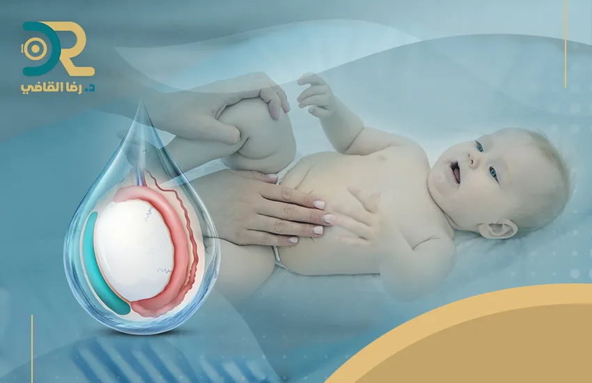 أعراض ما بعد القيلة المائية| متى تكون طبيعية ومتى تستدعي القلق؟