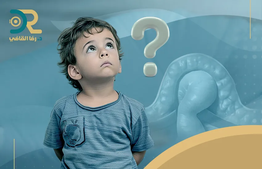 هل الفتق الإربي خطير؟ 