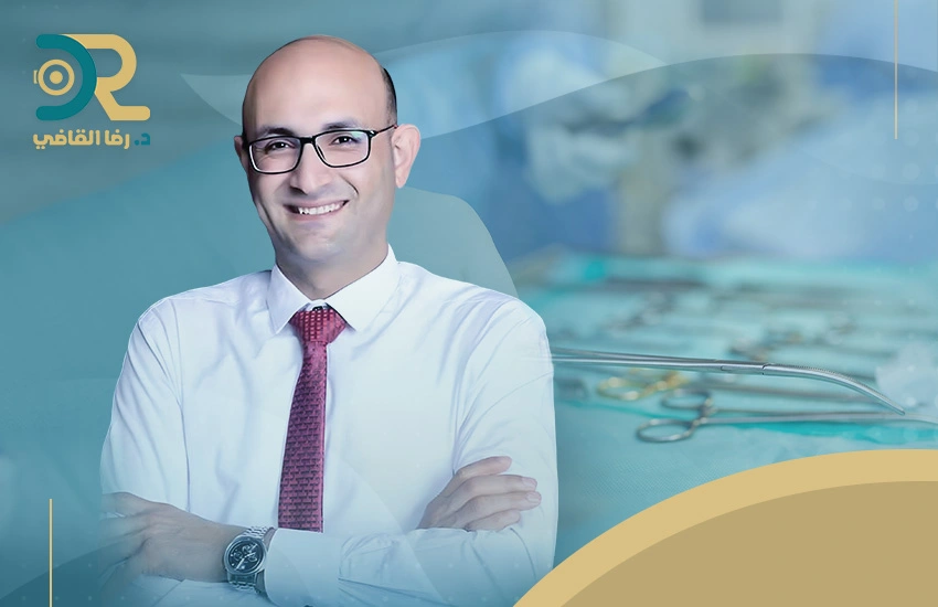 أحسن دكتور جراحة أطفال.. الدكتور رضا القاضي