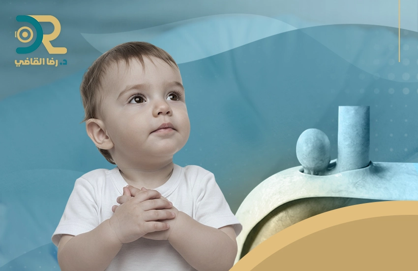 كيف ستكون تجربتي مع فتق الحجاب الحاجز لطفلي؟