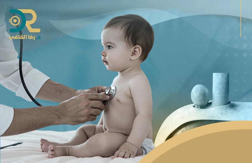 علاج فتق الحجاب الحاجز: إجراء هام لإنقاذ حياة طفلك