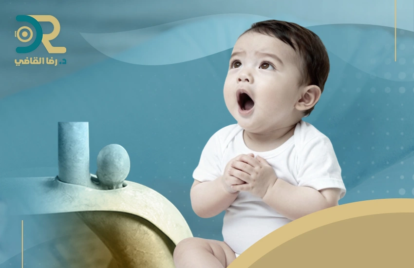 هل فتق الحجاب الحاجز خطير على الأطفال؟