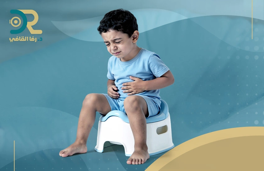 علاج الإمساك المزمن عند الرضع والأطفال وكيفية الوقاية منه