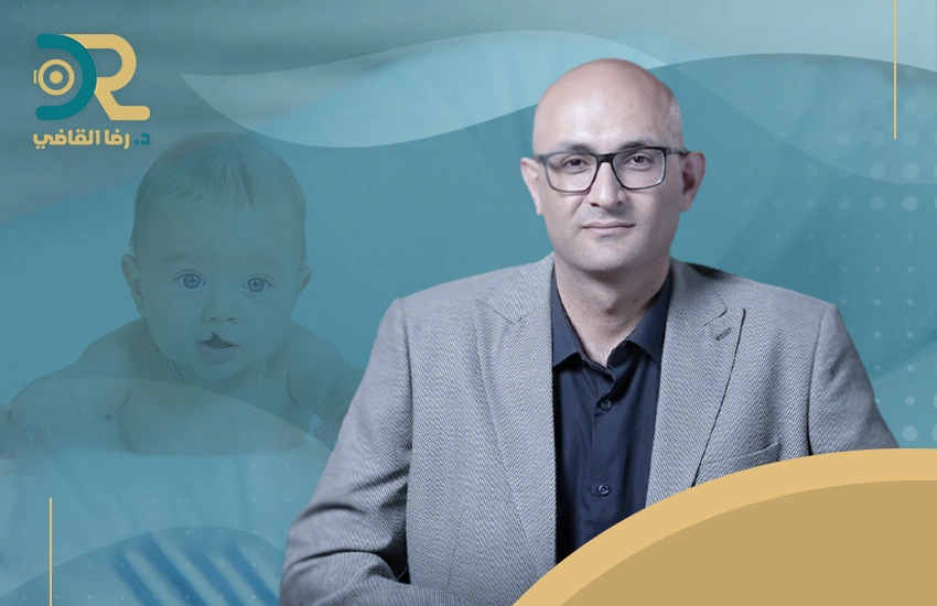 أحسن دكتور تجميل الشفة الأرنبية