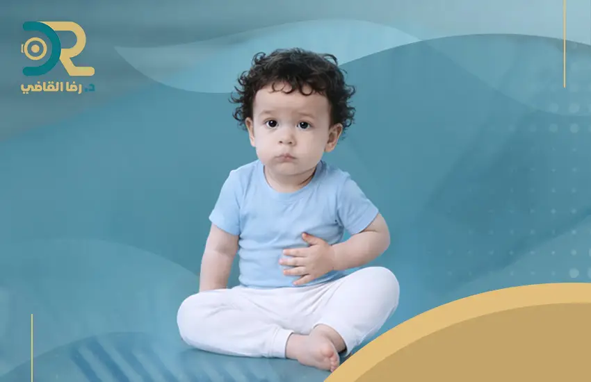 مكان وجع الزائدة عند الأطفال: كيف تفرّق بين الألم العادي والتهاب الزائدة؟