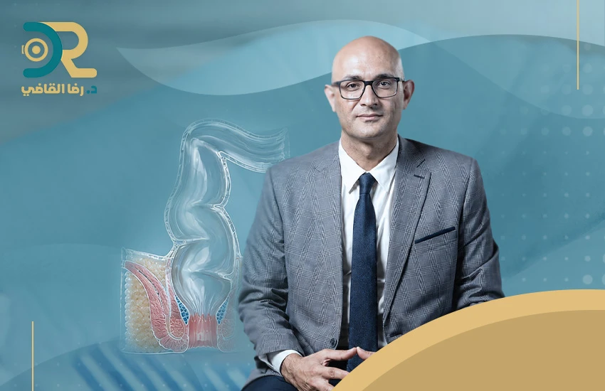 دكتور جراحة أطفال السقوط الشرجي